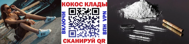 Виды наркоты Тара A-PVP МАРИХУАНА COCAIN АМФ ГАШ Меф мяу мяу