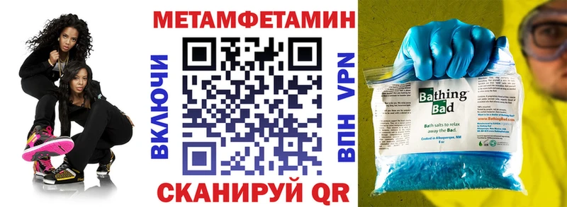Amphetamine 98%  Тара 