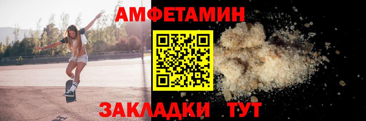 Амфетамин Premium Тара
