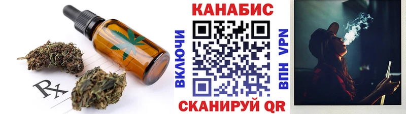 Печенье с ТГК конопля  Тара 