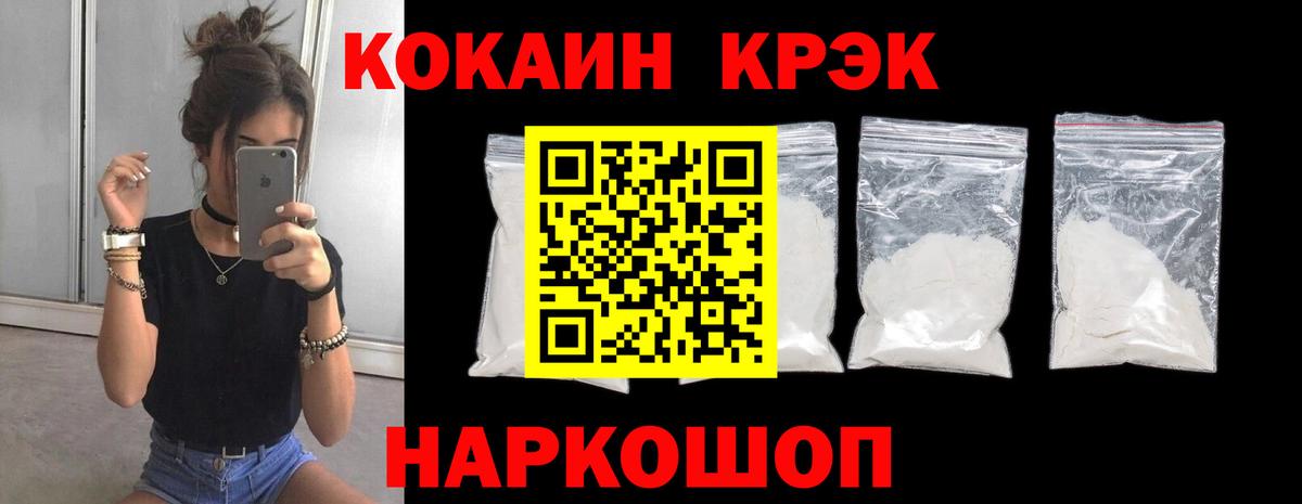 Cocaine Эквадор  Кокаин Эквадор  Тара 