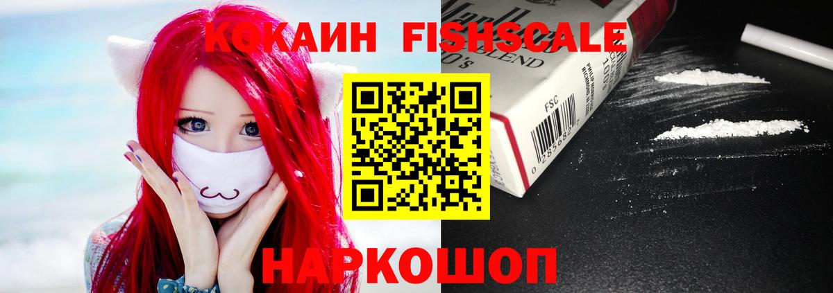 Кокаин 98% Тара