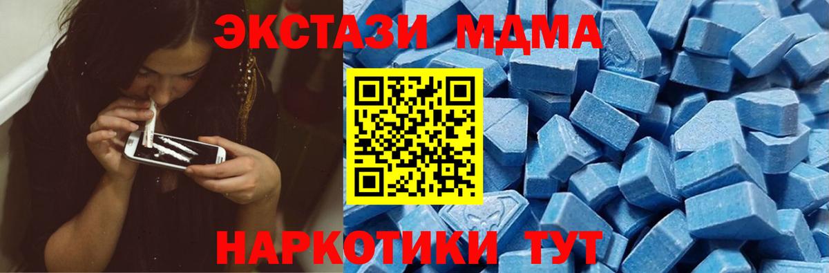 Экстази круглые  Вход с VPN  ЭКСТАЗИ louis Vuitton  Экстази  Тара 