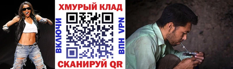 кракен зеркало  Тара  ГЕРОИН Афган 
