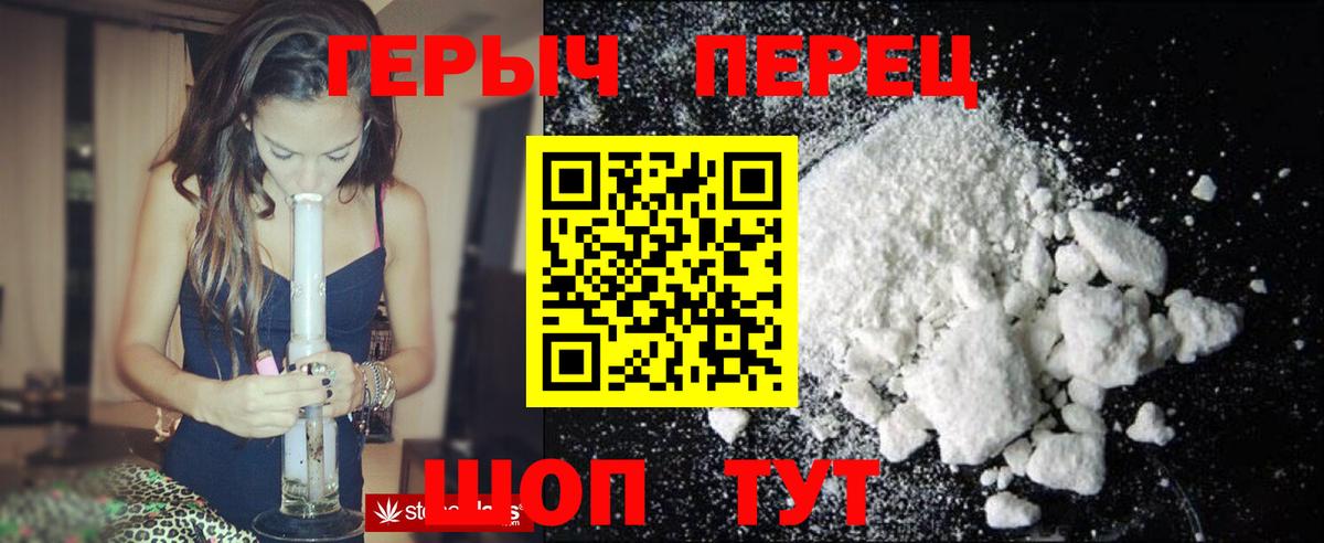 ГЕРОИН VHQ Тара