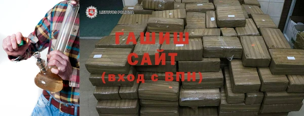 mdma Осташков