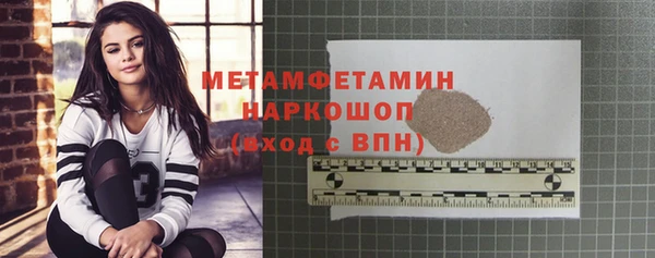 гидра Остров