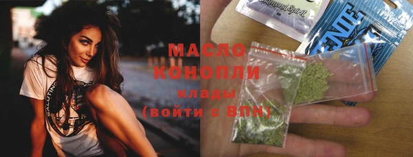 mdma Осташков
