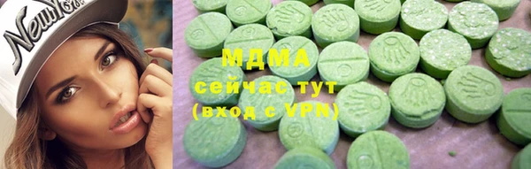 mdma Осташков
