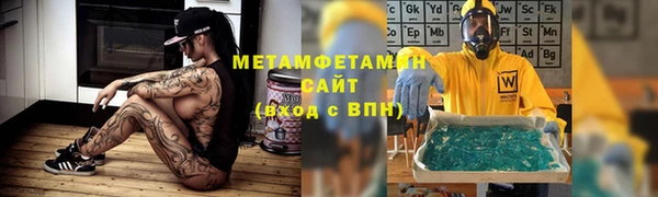 mdma Осташков