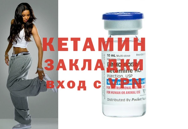 кокаин Нягань