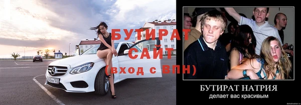 a pvp Осинники