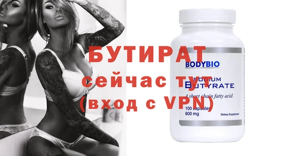 гидра Остров