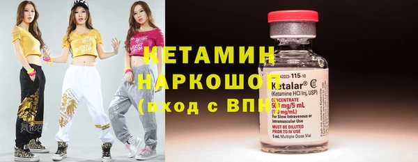 mdma Осташков