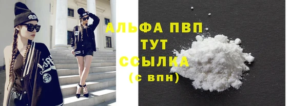 a pvp Осинники