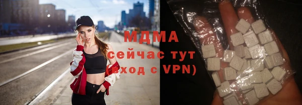 mdma Осташков