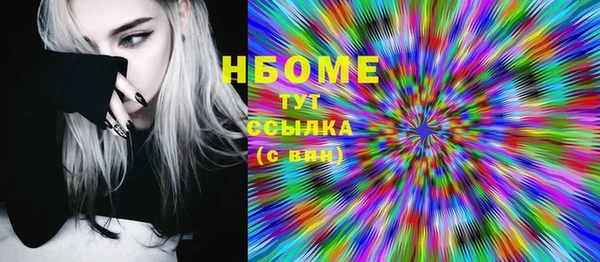 mdma Осташков