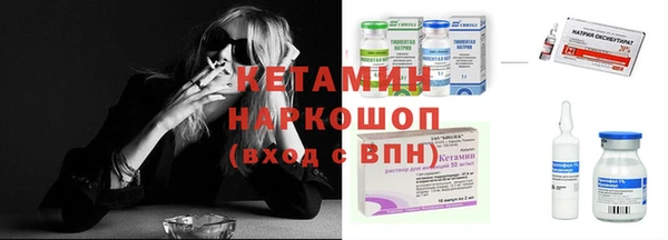mdma Осташков