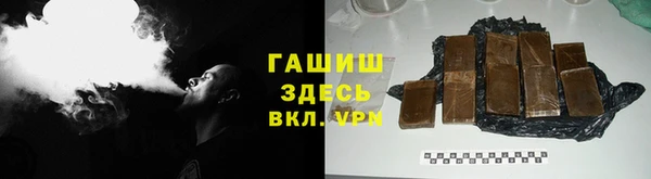 гидра Остров
