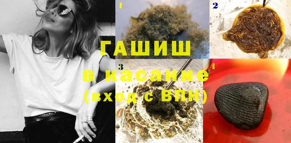 гидра Остров