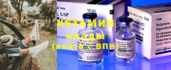 mdma Осташков
