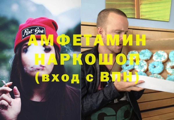 mdma Осташков