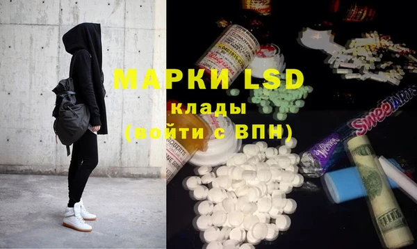 mdma Осташков