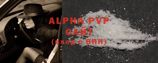 a pvp Осинники