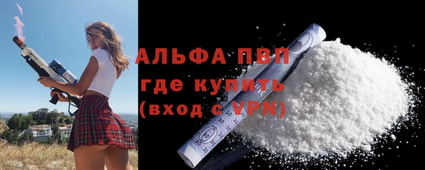 mdma Осташков