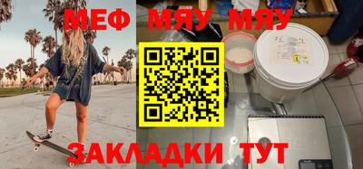 гидра Жуковский