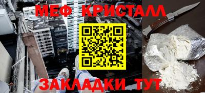 круглые Волжск