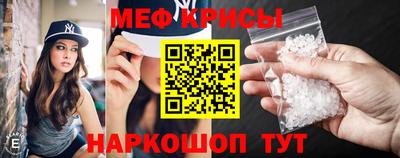 метамфетамин Волжский