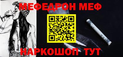 метамфетамин Волжский