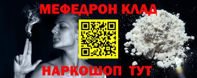 круглые Волжск