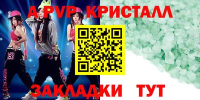 МДПВ Заволжье