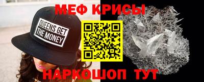 метамфетамин Волжский