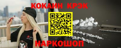 прущие грибы Волгодонск