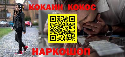 метамфетамин Волжский