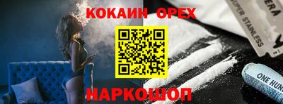 метамфетамин Волжский