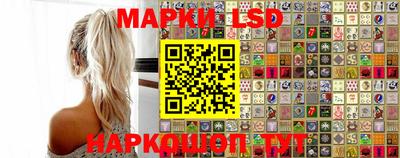 круглые Волжск