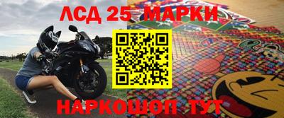 гидра Жуковский