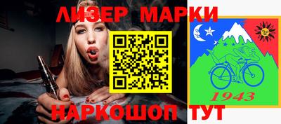 гидра Жуковский