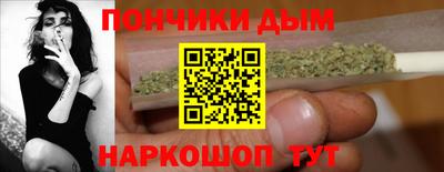 каннабис Заводоуковск