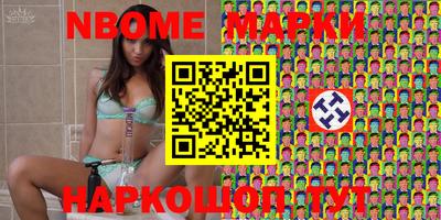 гидра Жуковский