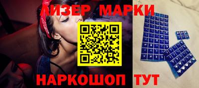 прущие грибы Волгодонск