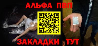 метамфетамин Волжский