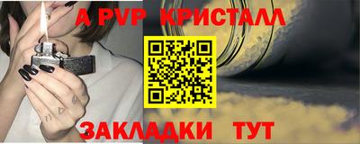 гидра Жуковский