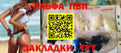 каннабис Заводоуковск