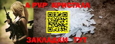 гидра Жуковский