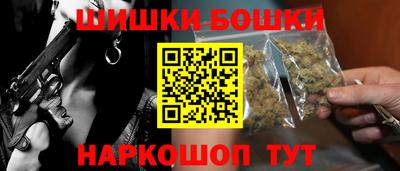 гидра Жуковский